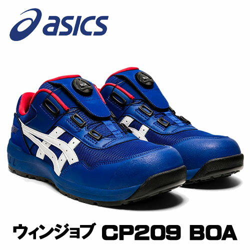 楽天市場】cp209 29 アシックスブルー×ホワイトの通販 楽天市場】cp209 29 アシックスブルー×ホワイトの通販