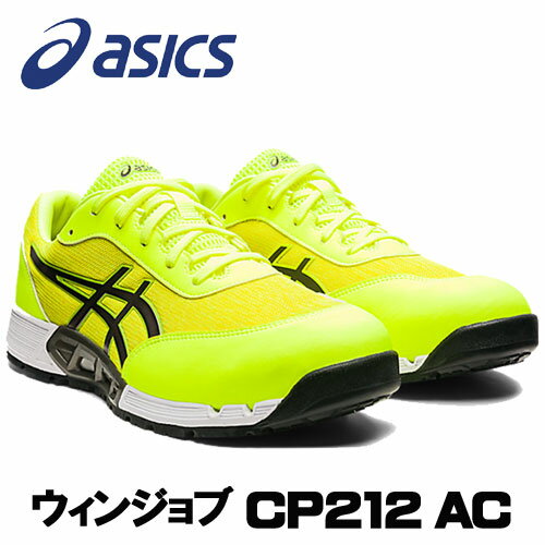 楽天市場】ウィンジョブ®cp212 ac ゴールドの通販 楽天市場】ウィンジョブ®cp212 ac ゴールドの通販