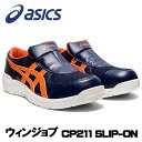 ☆アシックス/ASICS　CP211 SLIP-ON ピー