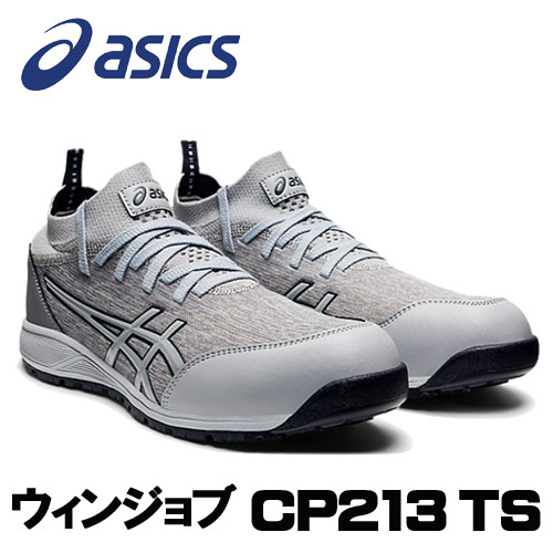 ֡å/ASICS1271A052.020󥸥֡CP213 TS饷졼ߥԥɥȥ졼(24.5cm30.0cm)2Eȷեƥ塼󥰥塼פ򸫤