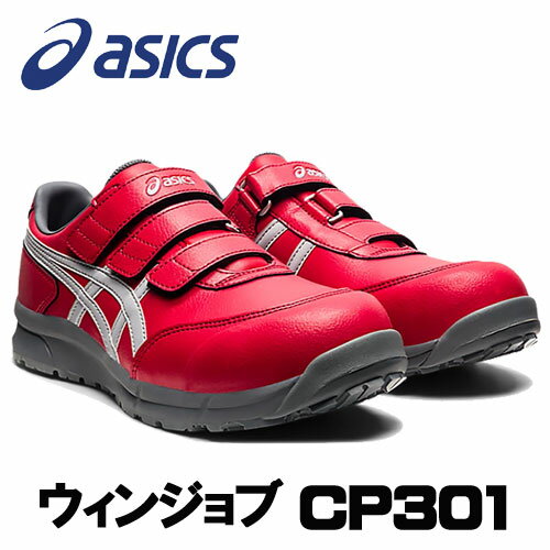 AVbNX/ASICS@FCP301.600@CP301@NVbNbh~sGhgO[@EBWu@Xj[J[E[Jbg@xg^Cv@(22.5cm`30.0cm)@ƌC@SC