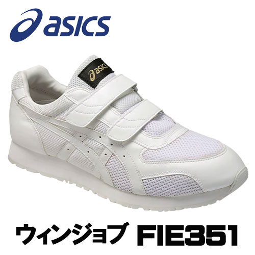 楽天市場】asics fie 30 sの通販