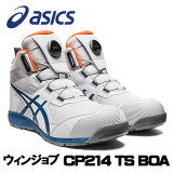 å/ASICS 1271A056.020󥸥֡CP214 TS BOA饷졼ߥɥ㡼ϥåȡ(24.5cm30.0cm 2E)ȷեƥ塼󥰥塼