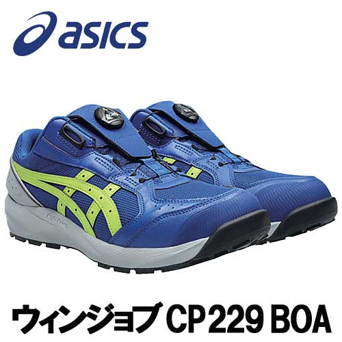楽天市場】blue boa アシックスの通販