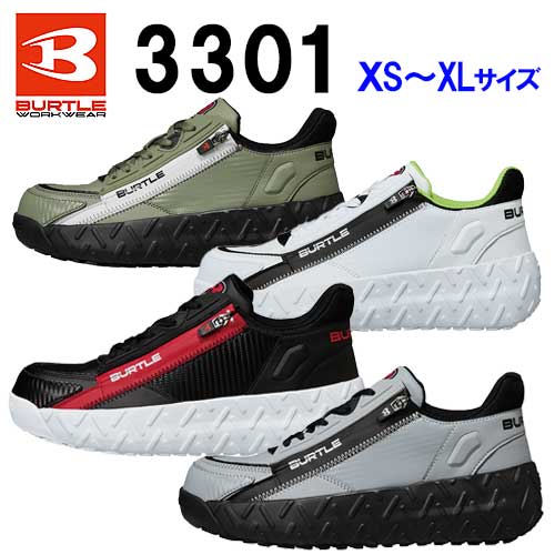 作業着 大きいサイズ メンズ Mc.S.P 透湿防水 レインスーツ（メーカー取寄）エムシーエスピー 3L 4L 5L 6L 7L 8L 定番 レイン ワーク 自転車 通勤 通学 原付 バイク 防災 レインウェア 防水 大きい サイズ キングサイズ ビッグサイズ デビルーズブランド おしゃれ