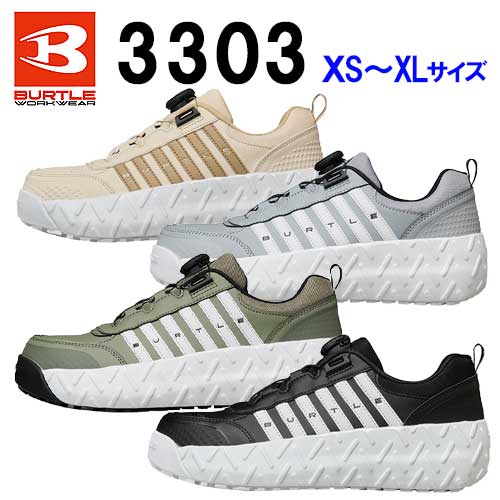 【特長】 ●鋼製先芯、耐滑耐油グリップソール、ハイカットミッドソールを組み合わせ足元の安全をサポート ●素早い靴の脱ぎ履きが可能で、しっかりとしたホールド感が味わえるGTダイヤルシステムを採用 【用途】 ●作業、普段使い、アウトドアに 【仕様】 ●インソール：制菌消臭 ●先芯：鋼製先芯（JIS S級相当） ●靴幅：EEE ●重量：約480g ●カラー：ザック(19)・グレージュ(21)・ブラック(35)・ミドルグレー(56)　 【材質／仕上】 ●アッパー：合皮皮革（PU） ●ソール：EVA+耐滑耐油ラバー 画像clickで商品ページに進みます 1022 1027 4099 4100 3301 3303