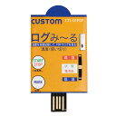 ☆カスタム CTL-01PDF 使い切り温度ロガー「ログみ~る」 コード(7567138)