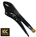 ☆FUJIYA/フジ矢 410-250-BG ロッキングプライヤー 250mm (パイプ用・黒金) KUROKIN