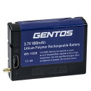 ☆GENTOS/ジェントス　WS-10SB　WSシリーズ専用リチウムポリマー充電池　3.7V　800Ah　　【RCP】