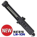 【NEW】☆ハタヤ/HATAYA　LW-10N　充電式LEDジョーハンドランプ　屋外用作業等　白色LED20個（10W）　（LW-10後継品）　【RCP】