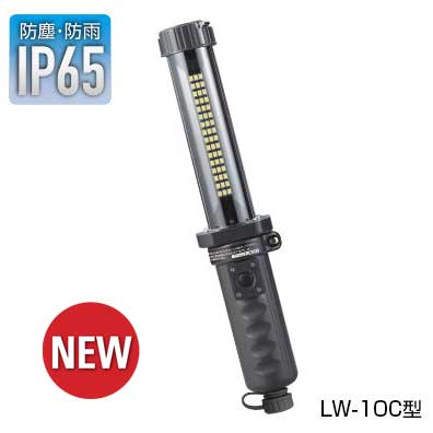☆ハタヤ/HATAYA LW-10C 充電式LEDジョーハンドランプ 屋外用作業灯 白色LED48個(10W)