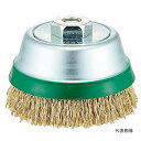 ☆HiKOKI/日立工機 0023-2501 カップワイヤブラシ 外径75mm ねじ式 より線 10個入