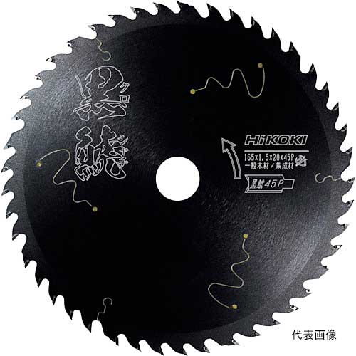 ڥ᡼бۡHiKOKI/Ω0037-5953ѡåץBLACK꡼ϡ165mm2045ϡԥå