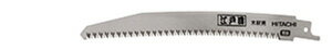 【メール便対応可能】☆HiKOKI/日立工機　湾曲タイプ　セーバソーブレード　江戸目(荒目)　200L　2枚入り　(0033-4604)