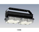 【代引き不可】【法人向け送料無料】☆日立 MTE44BMN-J24A 高天井用LED器具 メタルハライドランプ1000クラス 広角90° (6271-4417)...