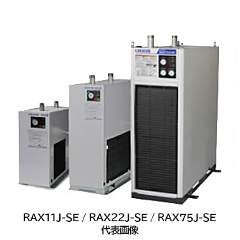 【法人向け】【代引き不可】☆オリオン　RAX4J-SE-A2　冷凍式エアードライヤー　高温入気対応型　単相200V　処理空気量　0.47/0.53m&#179;/min　空冷式　【車上渡し】