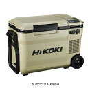 ☆HiKOKI/日立工機　UL18DBA(WMGZ)　UL18DBA(WMBZ)　18V コードレス冷温庫　大容量電池(BSL36B18X)1個付　25L　クーラーボックス　フォレストグリーン　サンドベージュ 3