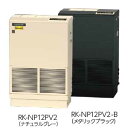 【法人向限定】【代引き不可】☆日立 RK-NP12PV2 小型床置タイプ(インバーター型) 再熱専用機 除湿機 単相100V ナチュラルグレー(RK-NP12P...