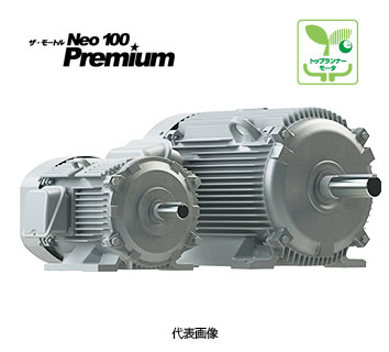 【代引き不可】【法人宛限定】☆日立三相モートル　TFO-LKK　18.5kW　4P　三相200V　ザ・モートルNeo100　Premium　モータ　〔日立産機システム〕【返品不可】