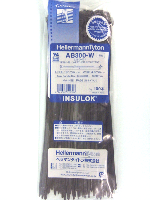乐天商城 - ☆ヘラマンタイトン　AB300W　結束バンド　インッシュロックタイ　ABタイ　幅4・8X長さ301mm　66ナイロン　耐候グレード　黒　(100本入)