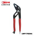 【2点までメール便対応】☆LOBSTER/ロブテックス UWP175DNA ハイブリッドアンギラス 全長170mm エビ ウォーターポンププライヤー ポンプラ