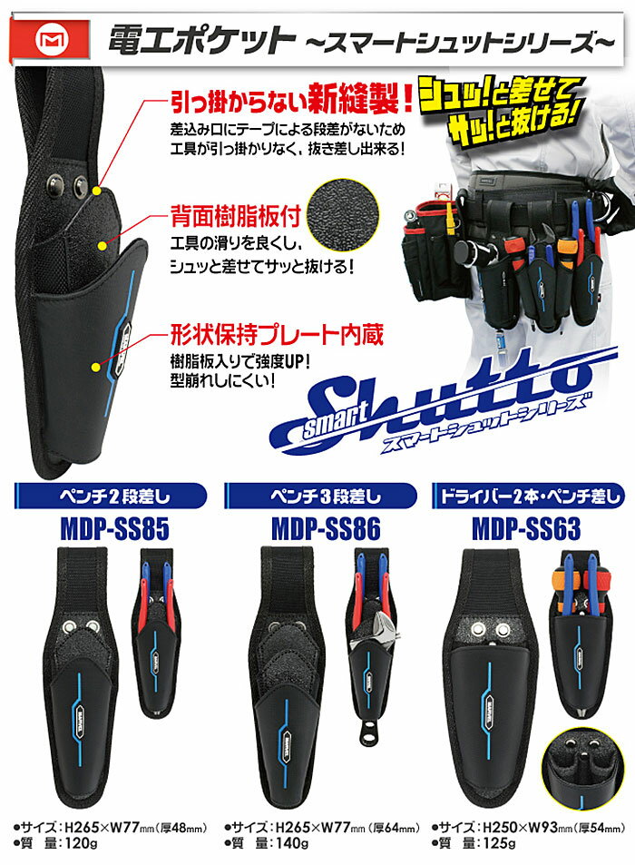 ��MARVEL/�ޡ��٥롡MDP-SS120�����ťɥ饤�С��ѥۥ������(�ɥ饤�С�2�ܺ���)��SmartShutto���꡼��