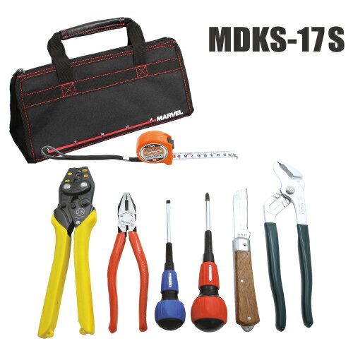 ☆マーベル MDKS-17S 電気工事士技能試験工具セット