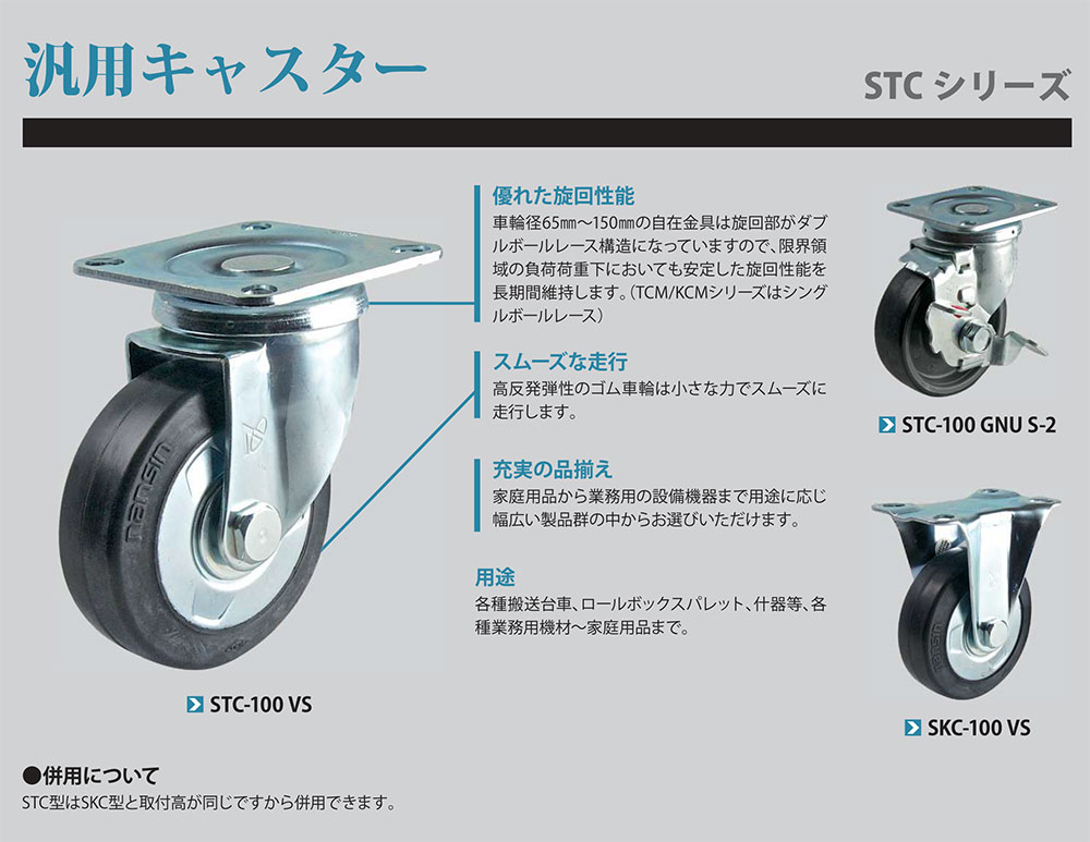 ���ʥ󥷥�STC-100GNU�����ѥ��㥹���������ߡ�100�ա����쥿��(B��)