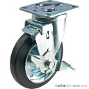 ☆ナンシン STC-125CBC S-2 汎用キャスター 自在 125φ ゴム(B入) S-2ストッパー