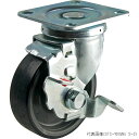 ☆ナンシン STC-150GNU S-2 汎用キャスター 自在 150φ ウレタン(B入) S-2ストッパー