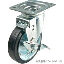 ☆ナンシン STM-130VS-S-2 産業用キャスター 自在 130φ ゴム S-2ストッパー