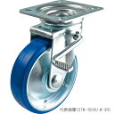 ☆ナンシン STM-150VU-W-3R 産業用キャスター 自在 150φ ウレタン(B入) W-3ストッパー