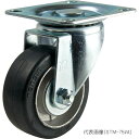 ☆ナンシン STM-75VA 産業用キャスター 自在 75φ ゴム(B入)