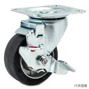 ☆ナンシン STM-75VA-S-2 産業用キャスター 自在 75φ ゴム(B入) S-2ストッパー