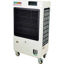 【法人向け】☆日動 CF-300I-OZ 気化式冷風加湿機 オゾーン オゾン発生装置付 50Hz/60Hz兼用タイプ 気化式冷風機 気化式加湿機 【代引き不可】...