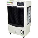 【代引き不可】☆日動 CF-200I-OZ 気化式送風機 冷風・加湿機 オゾーン オゾン発生装置付 50Hz/60Hz兼用タイプ 気化式冷風機 気化式加湿機 ...