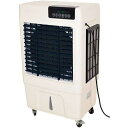 【法人向け】☆日動 CF-100I-OZ 気化式送風機 冷風・加湿機 オゾーン アイスBOX付 100V(50Hz/60Hz) 屋内用 気化式冷風機 気化式加...
