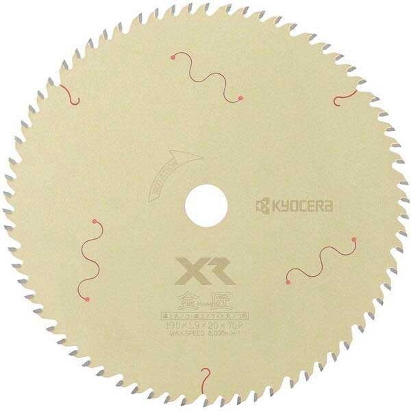 ☆京セラ/リョービ 4911721 金匠 レーザースリットチップソー XR スライド用 外径190mm 刃数70 丸のこ用チップソー 金匠エクストリーム