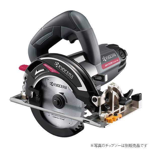 【特価】☆京セラ　AW470EDM　プロ用電子内装丸ノコ　ノコ刃外径125mm　メッキ定盤仕様　(612351A)　スライドシートなし・刃なし