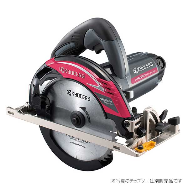 ☆京セラ　AW663EDM　プロ用電子丸ノコ　ノコ刃外径165mm　(611054A)　深切りタイプ　(チップソーなし・..