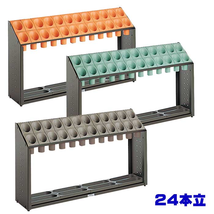 【代引き不可】☆テラモト　UB-285-124　オブリークアーバンB　傘24本立　組立式　サカエ