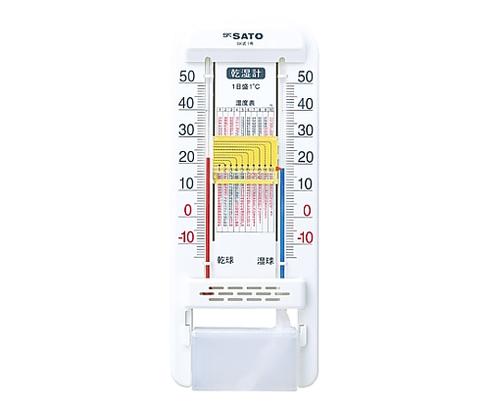 ☆佐藤計量器/SATO 1519-00 乾湿計 SK式1号