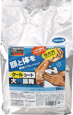 ☆TRUSCO/トラスコ中山　TBSU-70C　クールボディシート　大判振舞　詰替70枚入り　　コード（4374568）