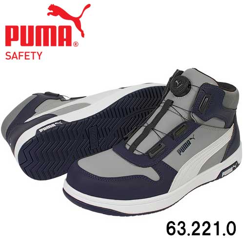 ס/PUMANO.63.221.0եȥȡ졼ǥߥåɡFrontcourt Gray Disc Mid (25.0cm28....