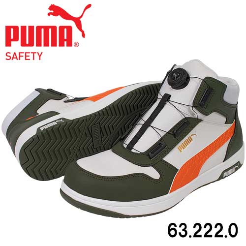 ☆プーマ/PUMA NO.63.222.0 フロントコート ホワイト&グリーン ディスク ミッド Frontcourt W&G Disc Mid (25.0c...