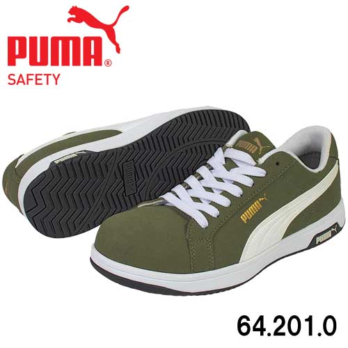 ס/PUMANO.64.201.0ICONIC OLIVE LOW˥å꡼֡(25cm28.0cm)Heritageإ...