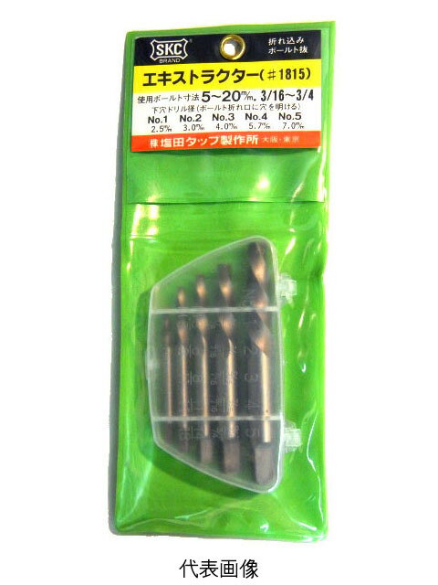 【セット内容】 801 ・ 802 ・ 803 ・ 804 ・ 805 ・ 806 【納期】 メーカーに在庫があれば約3〜4営業日で発送します。 品番・組合番号クリックで商品ページに進みます。 ●エキストラクター 品番 先端直径（mm） 元端直径（mm） 全長（mm） 使用ドリル寸法（mm） ボルト用 パイプ用 801 1.6 3.2 50 2.0 4.8〜6.4 − 802 2.4 5.2 60 2.8 6.4〜8.0 − 803 3.2 6.4 68 4.0 8.0〜11.0 − 804 4.8 8.7 76 6.5 11〜14 − 805 6.4 11.0 86 6.8 14〜19 1/8 805.1/4 8.7 13.5 86 9.2 17〜24 1/4 806 9.5 15.0 95 10.5 19〜25 − 806.3/8 12.0 17.5 95 12.5 24〜28 3/8 807 12.7 19.8 105 13.5 25〜35 − 807.1/2 15.0 22.0 105 15.5 28〜38 1/2 808 19.0 26.0 110 20.5 35〜44 3/4 809 25.0 33.0 120 27.0 44〜54 1” 810 32.0 40.0 127 33.5 54〜64 1　1/4 811 38.0 48.0 140 37.0 64〜76 1　1/2 812 48.0 58.0 160 49.5 76〜90 2” ●組み合わせエキストラクターセット 組合番号 内容番号 本数 摘要 1815 　801 ・ 802 ・ 803 ・ 804 ・ 805 5 − 1816 　801 ・ 802 ・ 803 ・ 804 ・ 805 ・ 806 6 − 1817 　804 ・ 805 ・ 806 3 − 1818 　806 ・ 807 ・ 808 ・ 809 4 − 1820 　801 ・ 802 ・ 803 ・ 804 ・ 805 ・ 806 6 ストレートドリル付 1821 　805 ・ 805 1/4 ・ 806 3/8 ・ 807 1/2 4 パイプ用 1822 　805 ・ 805 1/4 ・ 806 3/8 ・ 807 1/2 ・ 808 ・ 809 6 パイプ用 1825 　801 ・ 802 ・ 803 ・ 804 ・ 805 ・ 806 ・ 807 ・ 808 ・ 809 9 − 1826 　801 ・ 802 ・ 803 ・ 804 ・ 805 ・ 806 ・ 807 ・ 808 ・ 809 ・ 810 10 − 1830 　801 ・ 802 ・ 803 ・ 804 ・ 805 ・ 805 1/4 ・ 806 7 陳列スタンド付