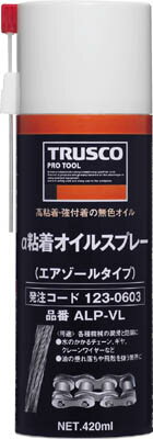 TRUSCO/gXRR@ALPVL@SICXv[@420ml@@@R[hi1230603j