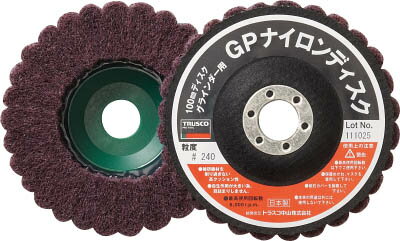 ☆TRUSCO/トラスコ中山　ナイロンディスク　100Φ穴径16mm　5個入　240＃　　GPN100　　コード（1153137） 1