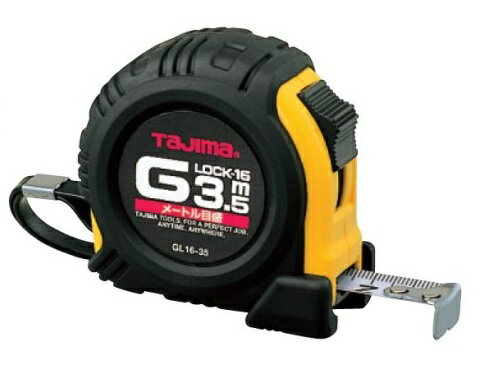 タジマGロックマグ爪2525mm幅　5.5mメートル目盛GLM25-55BL